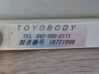 画像小 9枚目