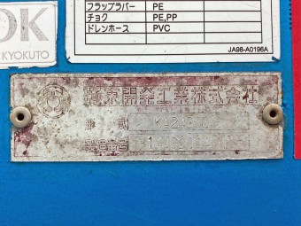画像小 48枚目