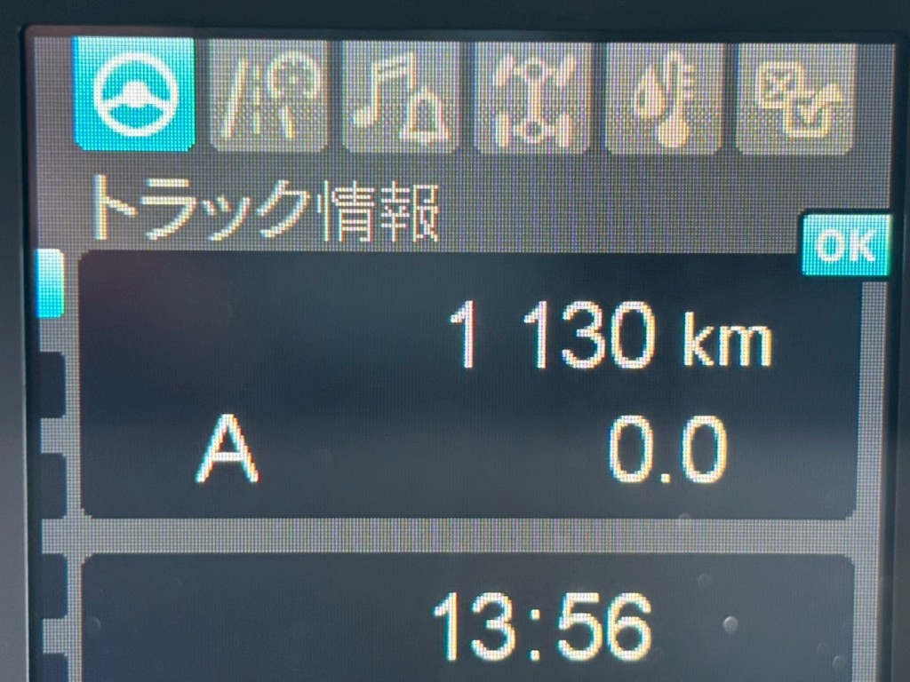 画像 20枚目