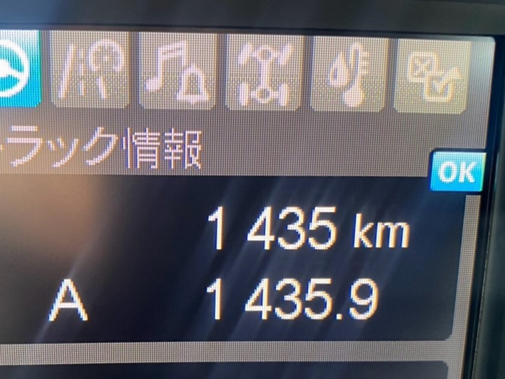 画像 25枚目