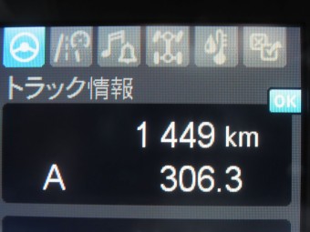 サムネイル 24枚目