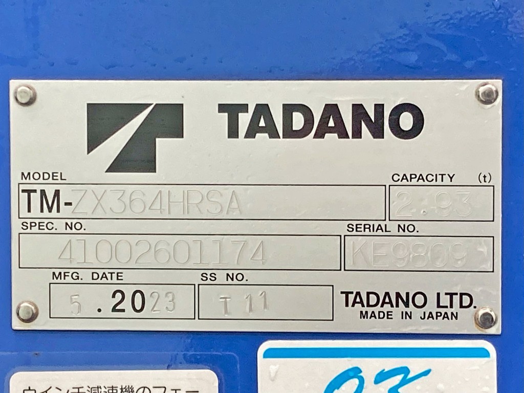 画像 24枚目