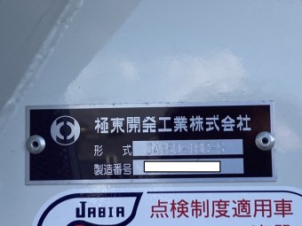 サムネイル 28枚目