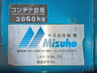 サムネイル 36枚目