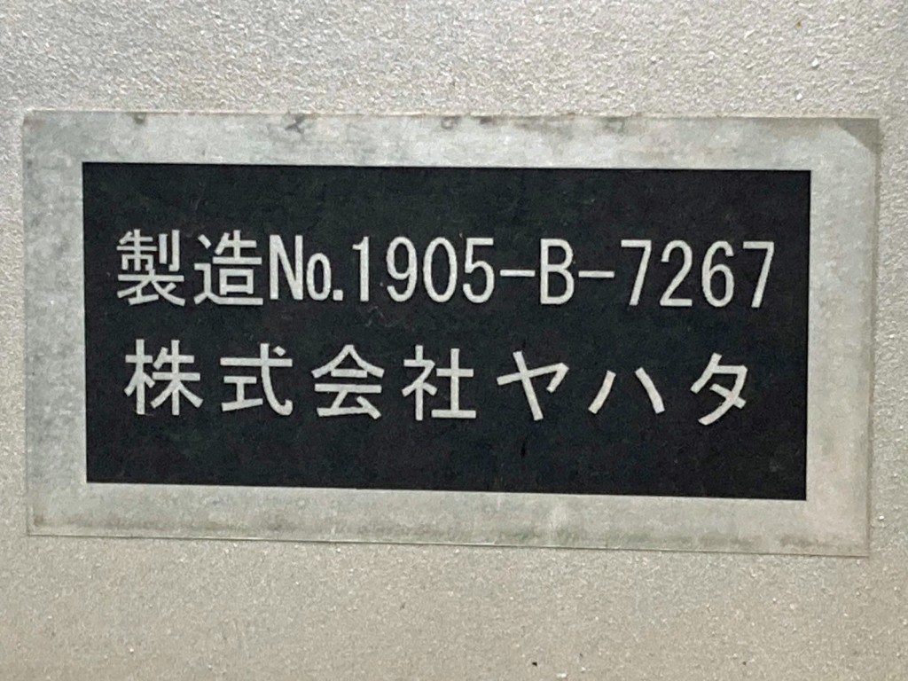 画像 20枚目
