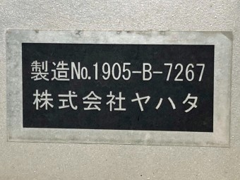 画像小 20枚目