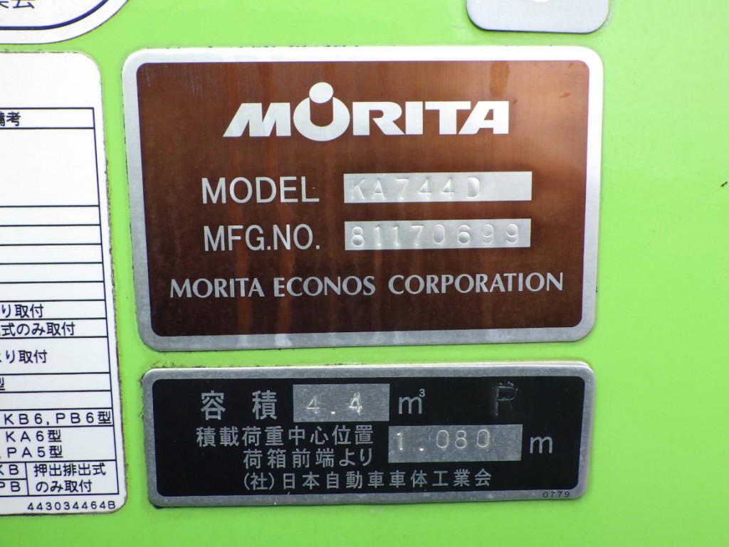 画像 19枚目