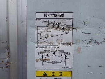 画像小 16枚目