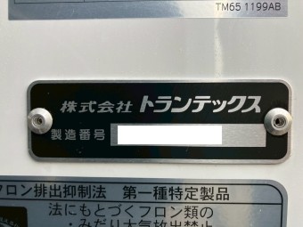 画像小 25枚目