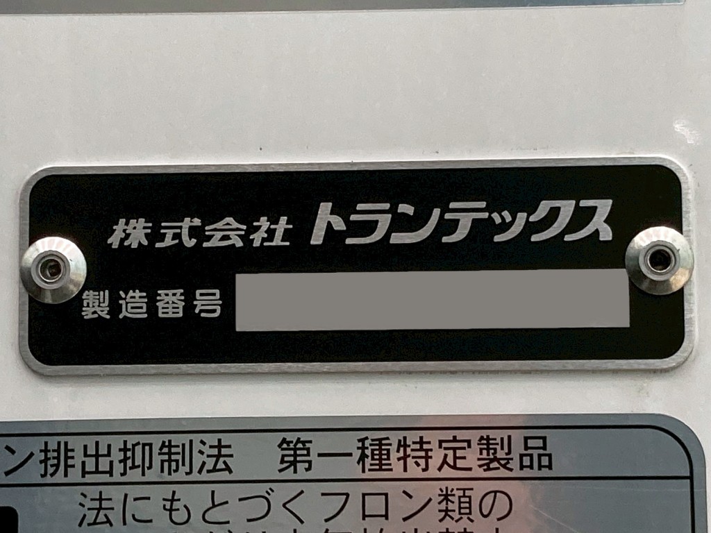 画像 25枚目