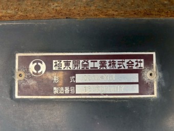 画像小 17枚目