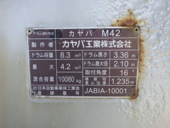 サムネイル 22枚目