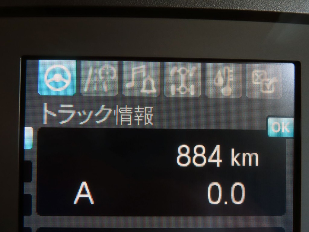 画像 19枚目