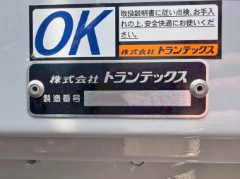 画像小 17枚目