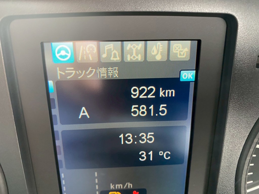 画像 17枚目
