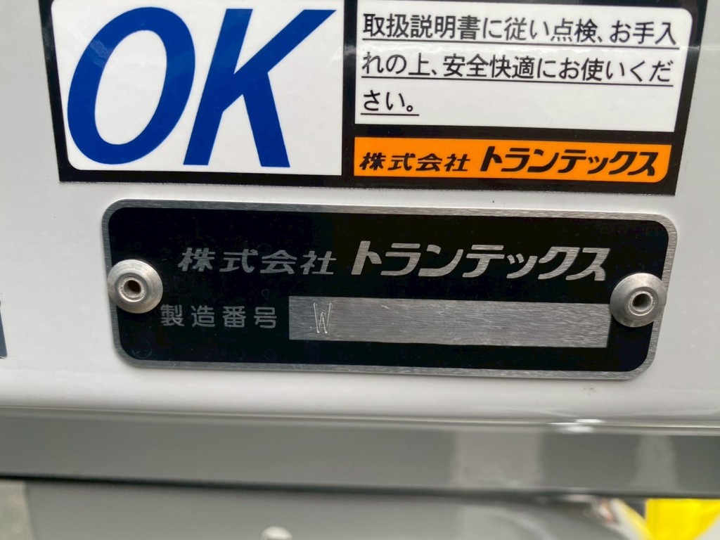 画像 12枚目