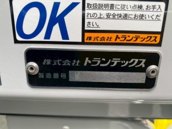 画像小 13枚目