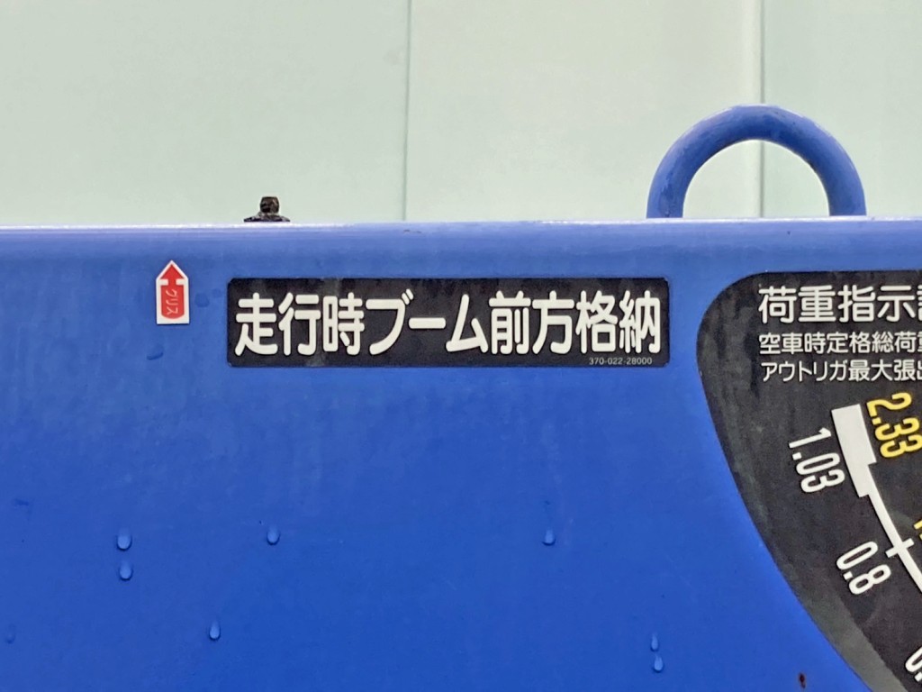 画像 24枚目