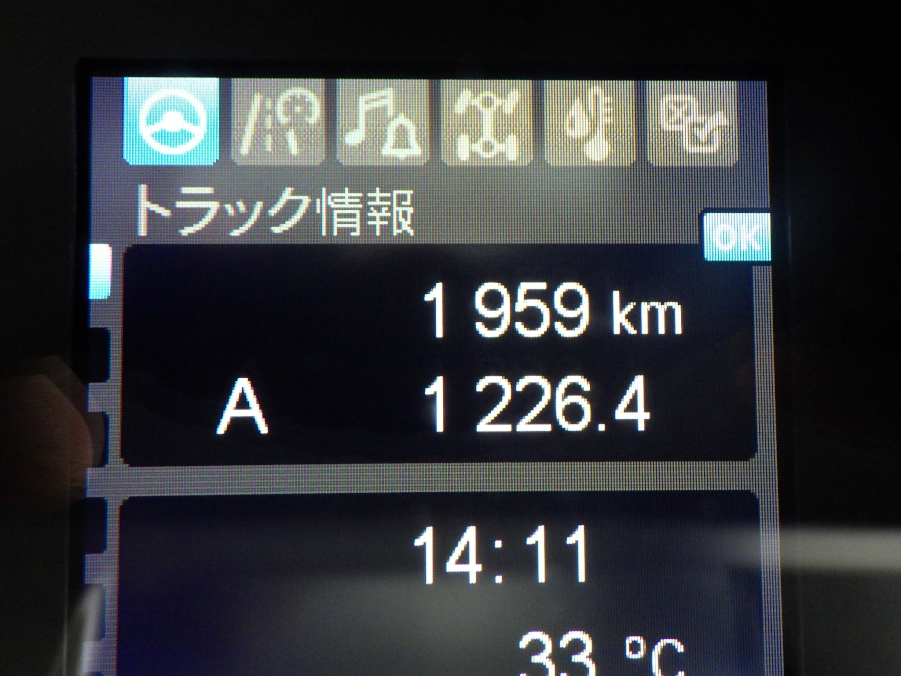画像 24枚目