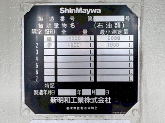 画像小 25枚目