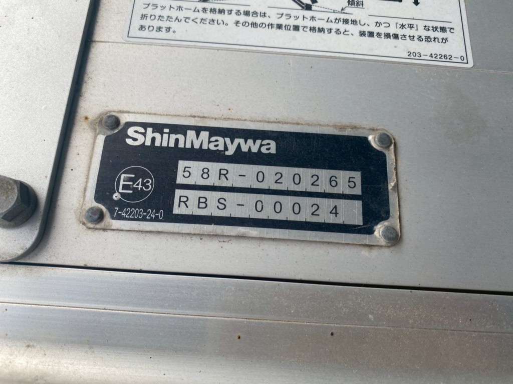 画像 15枚目