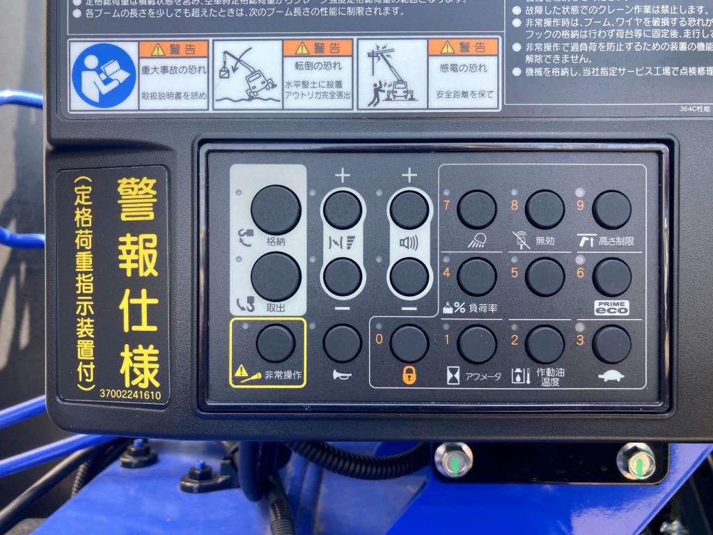 画像 21枚目