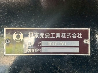 サムネイル 16枚目