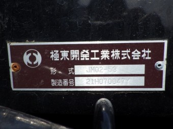 画像小 11枚目