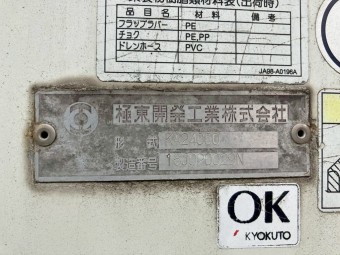 画像小 5枚目