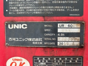 サムネイル 37枚目