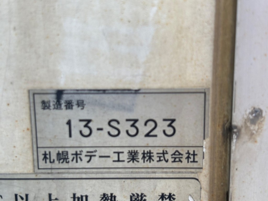 画像 12枚目