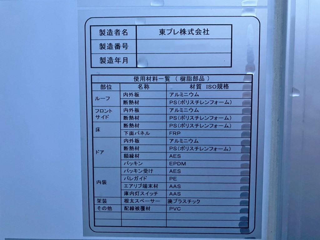 画像大 21枚目