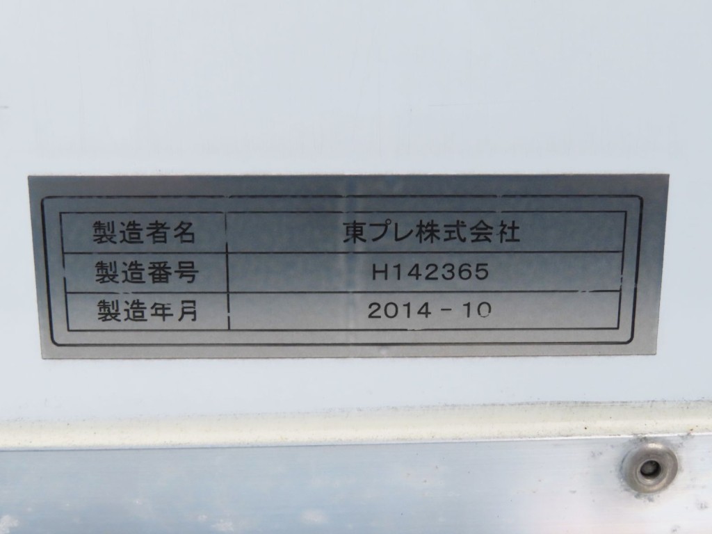 画像大 8枚目