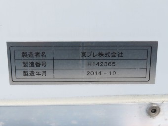 サムネイル 8枚目