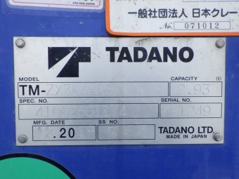 画像小 15枚目