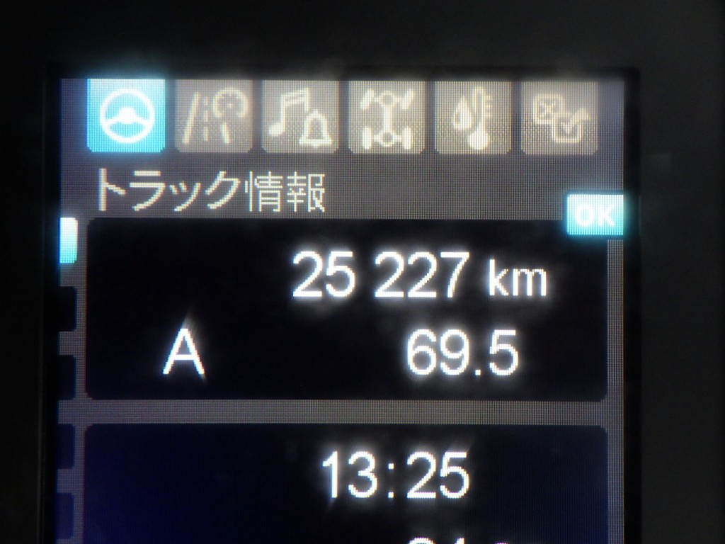 画像 19枚目