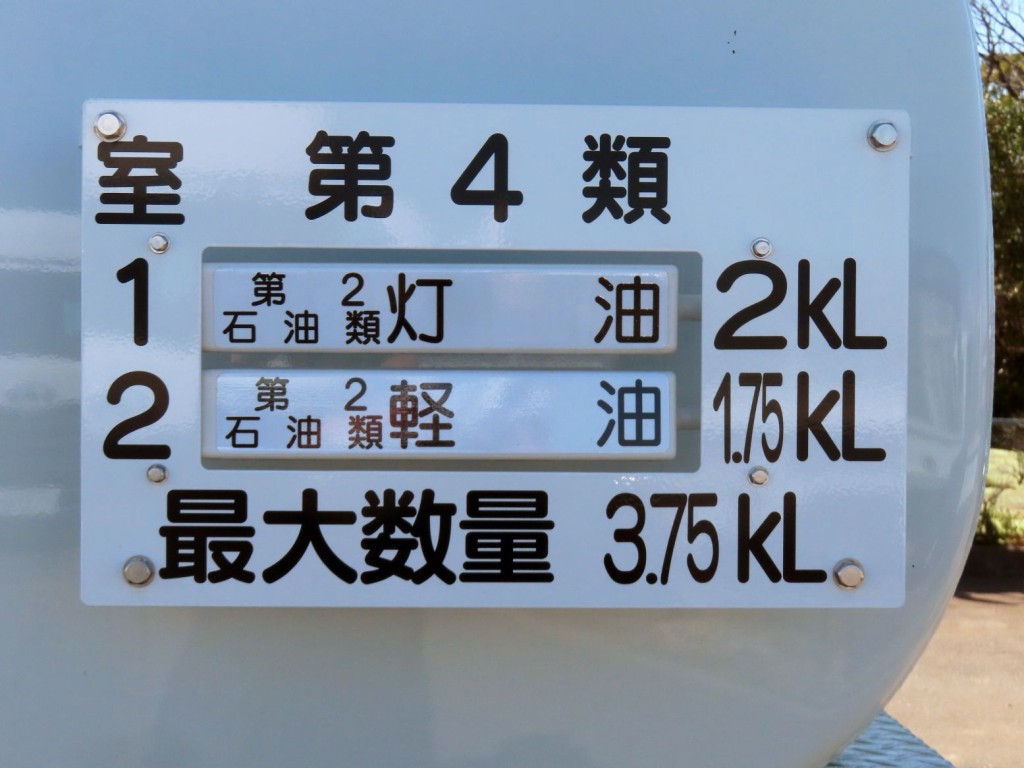 画像 21枚目