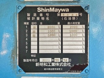 画像小 33枚目