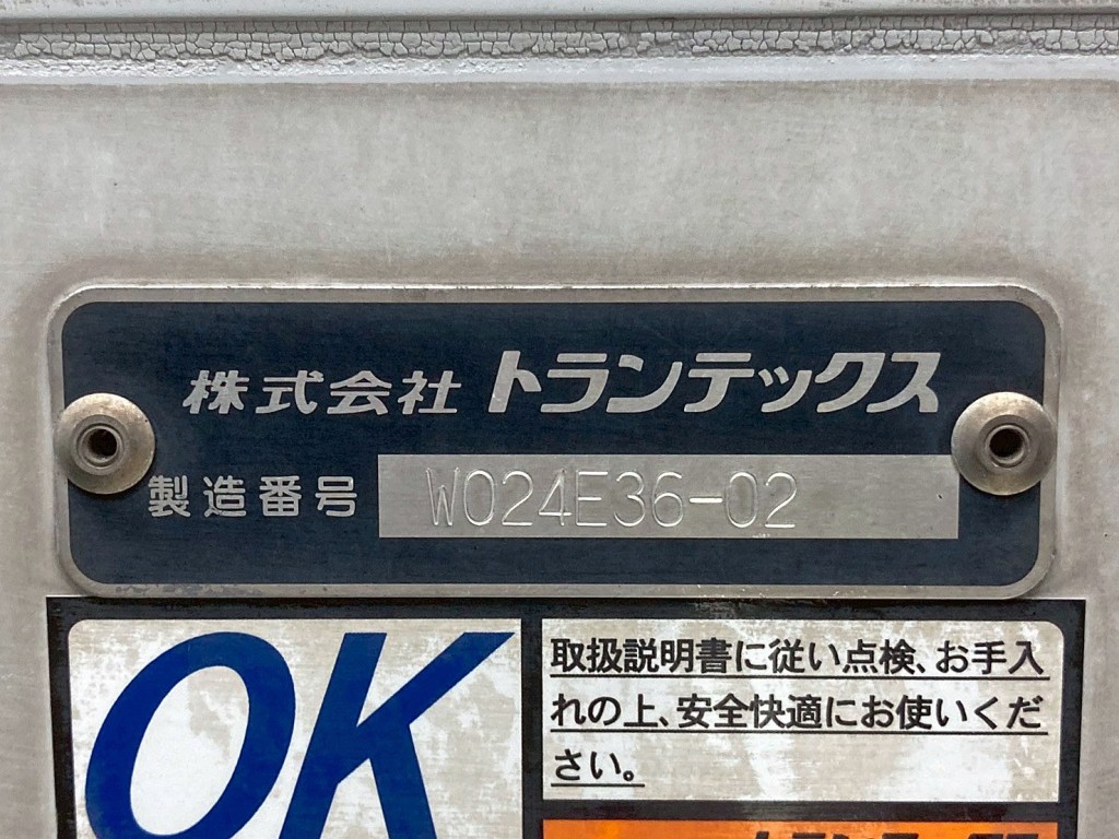 画像 16枚目