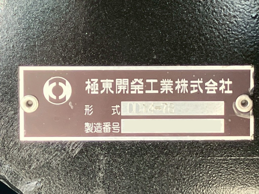 画像 12枚目