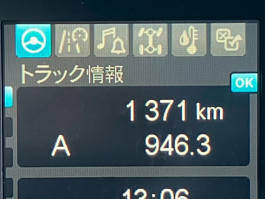画像 15枚目
