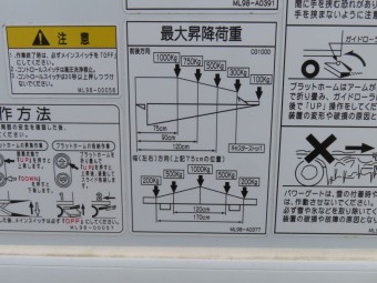 画像小 27枚目