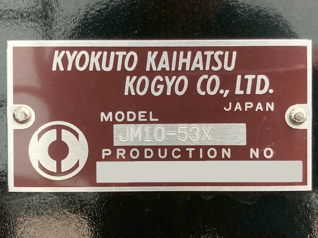 画像 16枚目