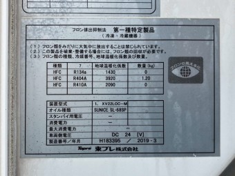画像小 7枚目