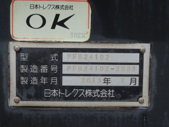画像小 49枚目