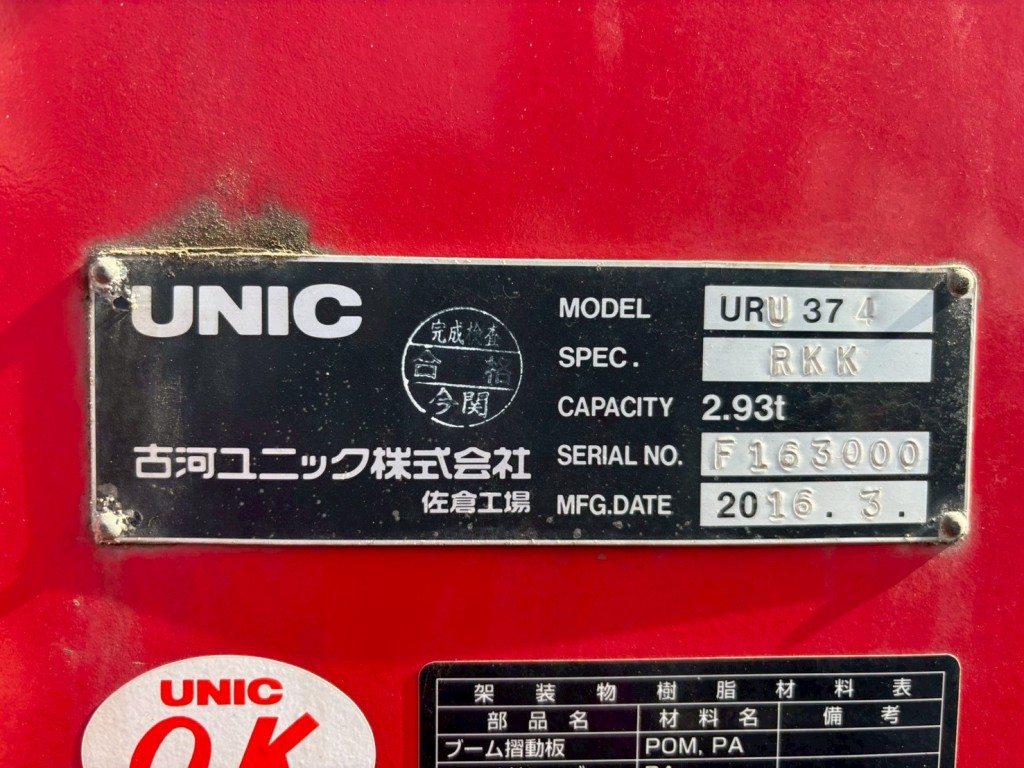 画像 19枚目