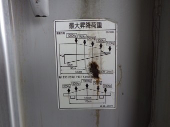 サムネイル 13枚目