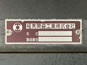 画像小 45枚目