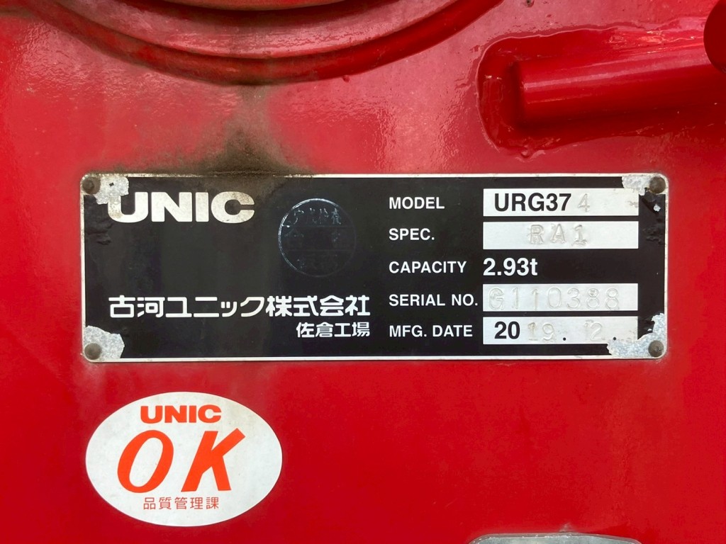 画像 7枚目