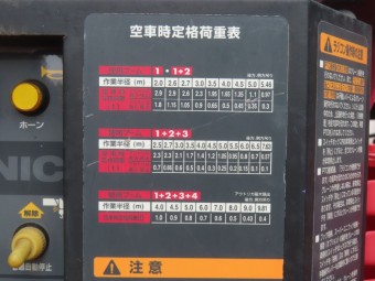 サムネイル 11枚目